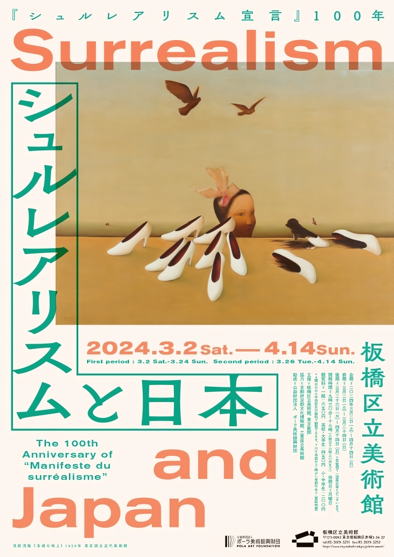 洋書 Photography and Surrealism: Sexuality, Photography and