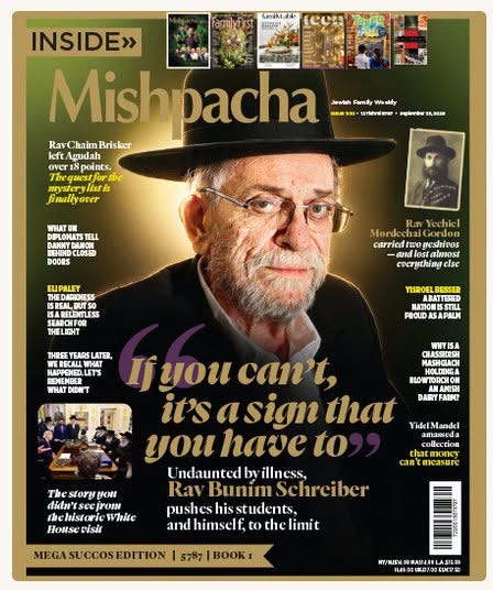 May be an image of text