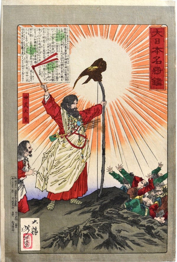 Yoshitoshi, Mirror of Famous Generals of Japan - Emperor Jimmu
