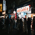 First impressions from Taiwan