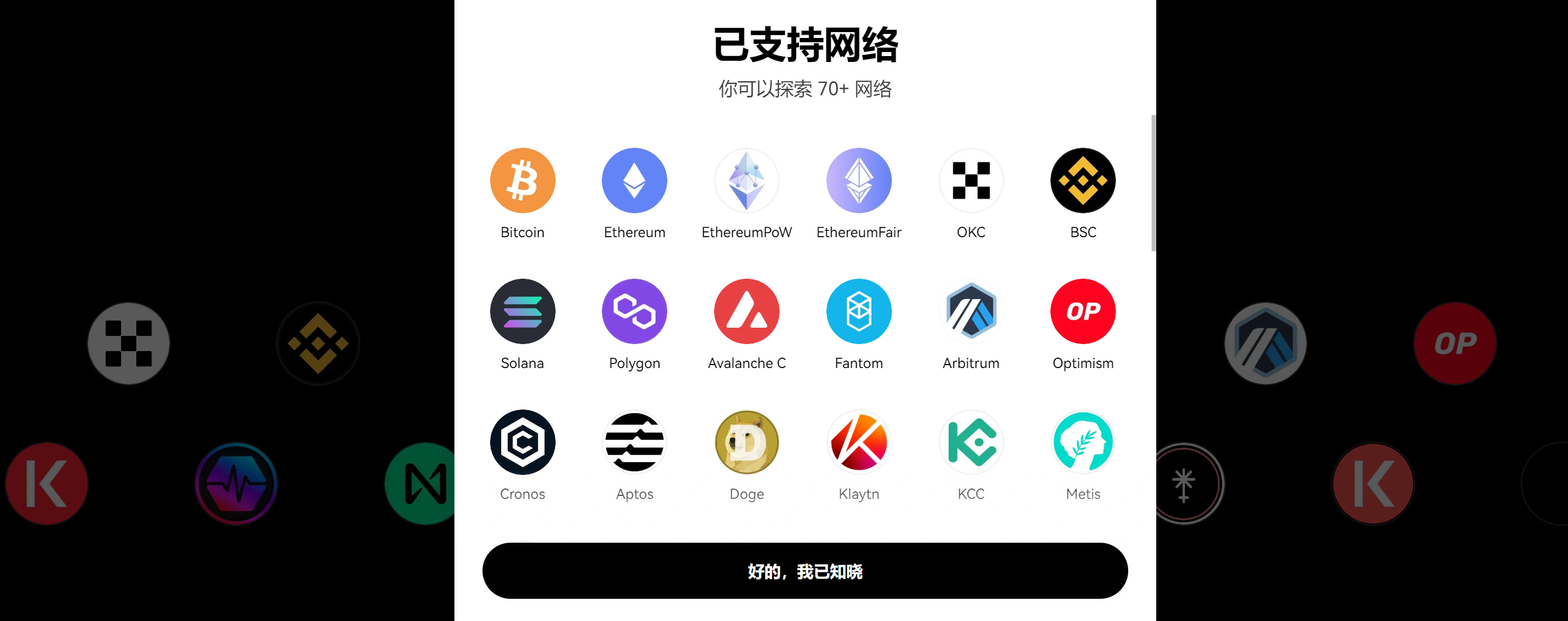 从基建拓荒者到Web3 入口：OKX 钱包造势「铭文2.0」 - 深潮TechFlow