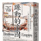 波士頓書評 Boston Review of Books 