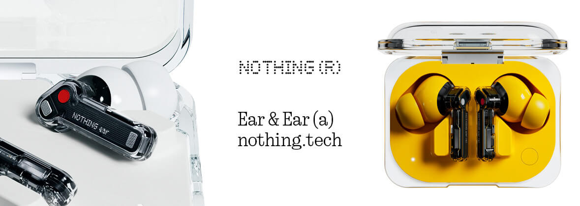 Nothing - באג | BUG MultiSystem - באג