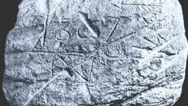 Stone with etchings Stone with etchings