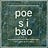 POESIBAO