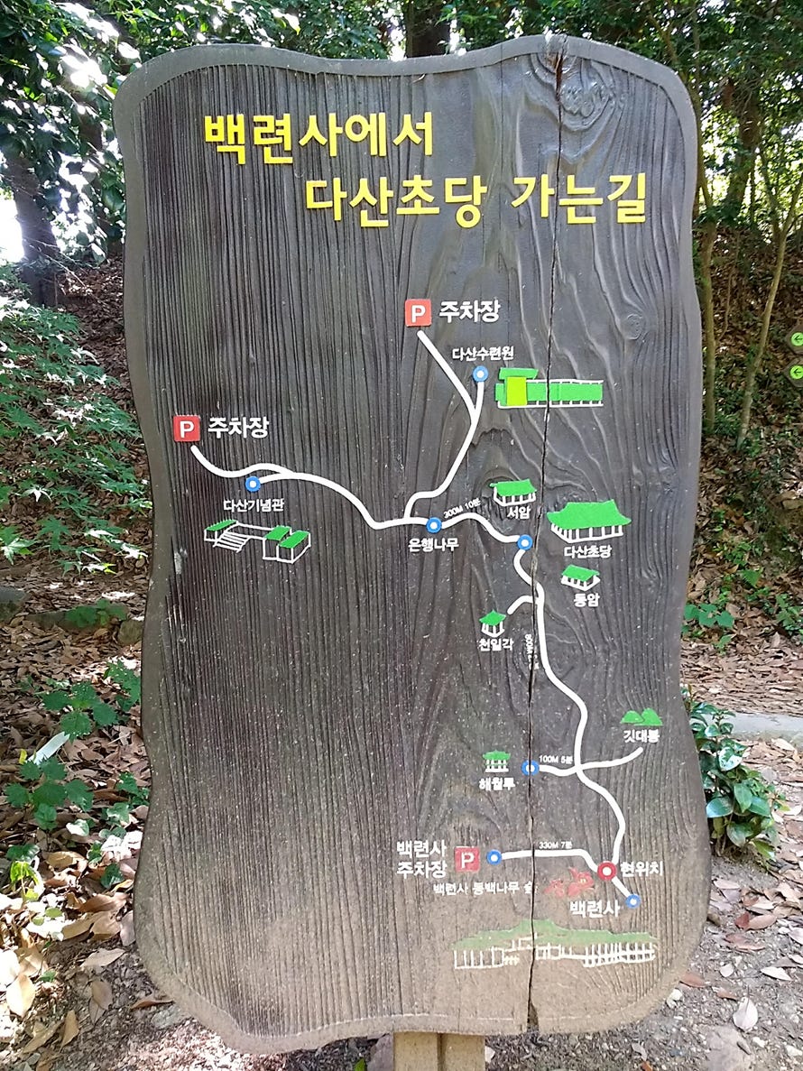 A sign with a map on it
AI-generated content may be incorrect. A sign with a map on it
AI-generated content may be incorrect.