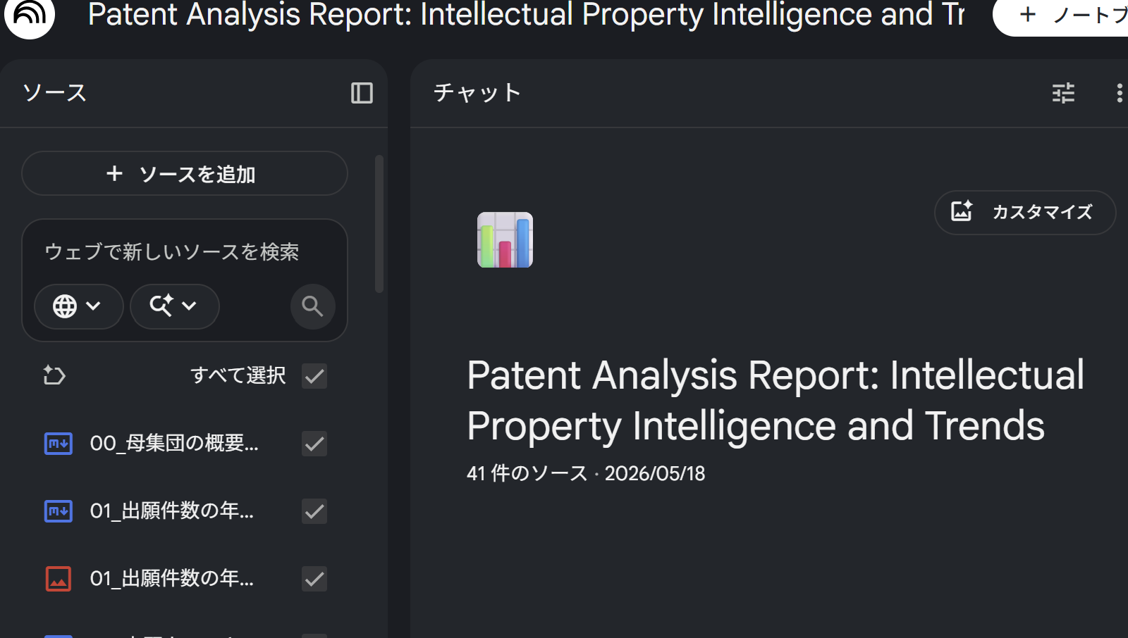 しばやまさんの「APOLLO Intelligence Studio for LM」触ってみた