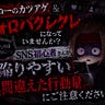 綾@子供と毎日遊びながら在宅ワークで１５００万円を稼いだ人