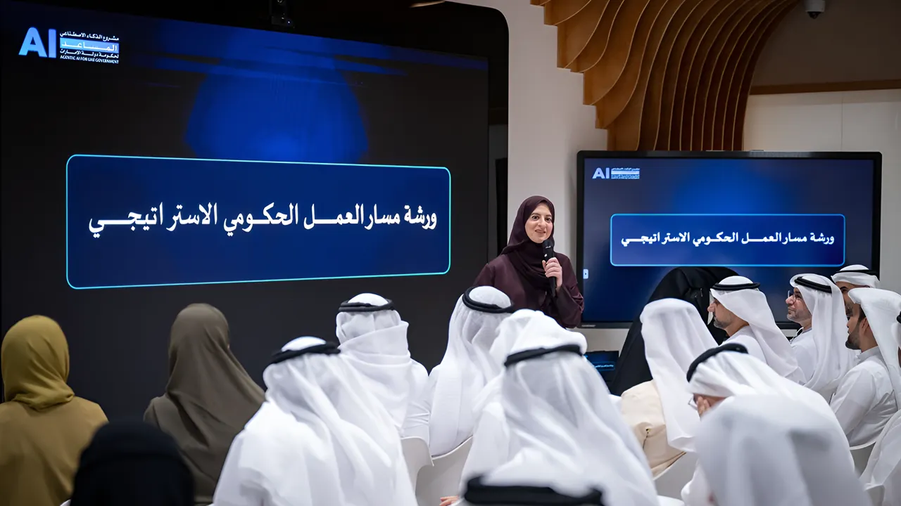 UAE Launches Strategic Track for Federal Agentic AI Project