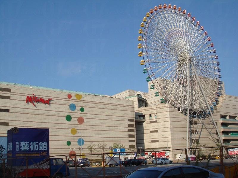 美麗華百樂園- 台北旅遊| U Travel 旅遊資訊網站 美麗華百樂園- 台北旅遊| U Travel 旅遊資訊網站