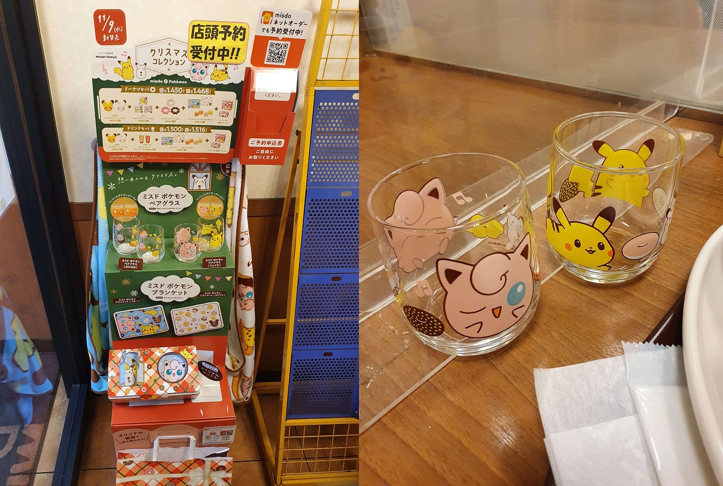 Some awesome looking Pokémon themed glasses featuring Pikachu and Jigglypuff, available from Mister Donut Some awesome looking Pokémon themed glasses featuring Pikachu and Jigglypuff, available from Mister Donut