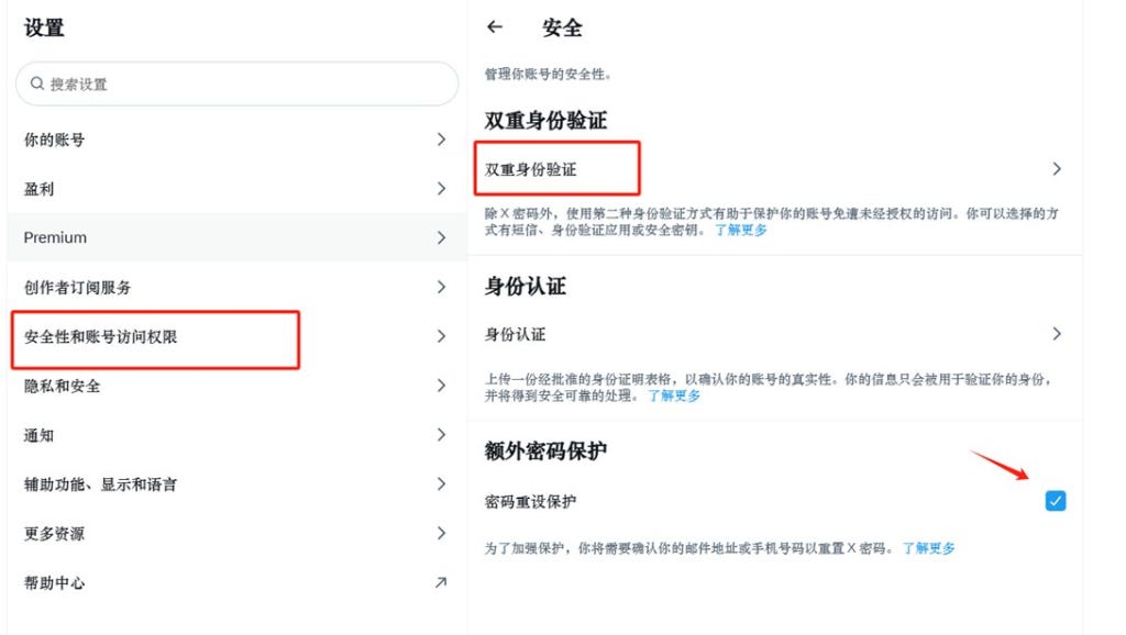 Web3 历险记：我是如何推特被盗又是如何半天拿回来的