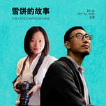 热风 Zephyr Society