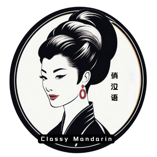 Classy Mandarin