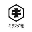 キリフダ株式会社's avatar
