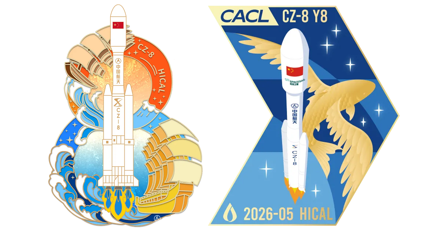 Patches for the Long March 8 Y8 mission from the China Academy of Launch Vehicle Technology (left) and the China Aerospace Science and Technology Commercial Launch Vehicle Group Co Ltd (right). Patches for the Long March 8 Y8 mission from the China Academy of Launch Vehicle Technology (left) and the China Aerospace Science and Technology Commercial Launch Vehicle Group Co Ltd (right).