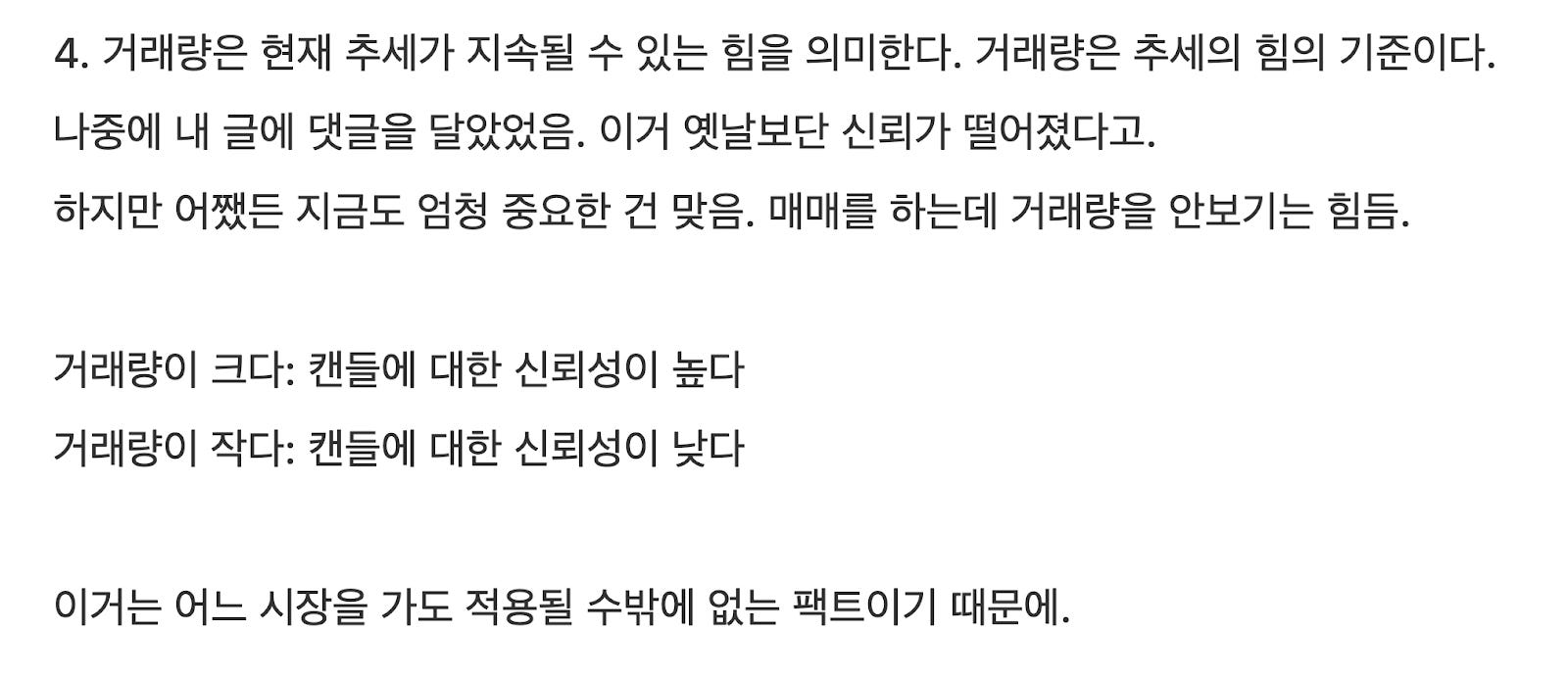 투자관련 2022년 1분기에 배운 166가지 - by Billy Jo - 빌리조의 생각