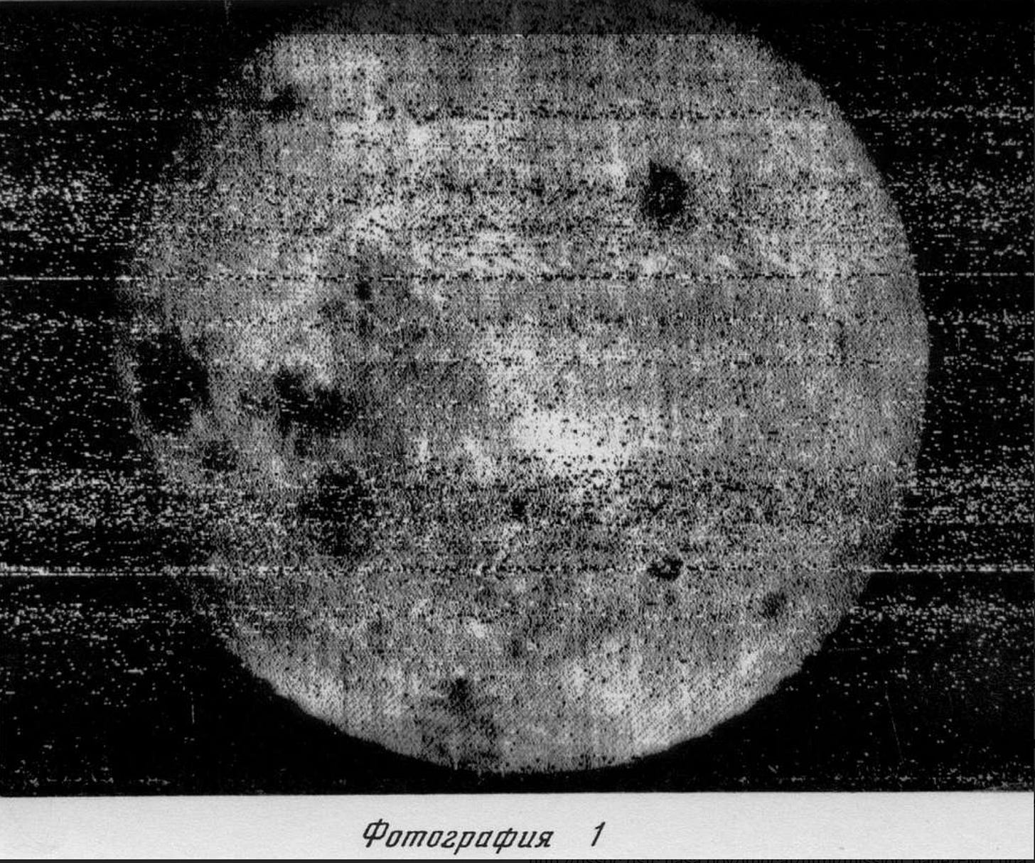 A grainy photo of the Moon A grainy photo of the Moon
