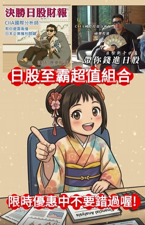 可能是文字的圖像 可能是文字的圖像