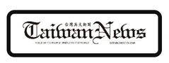 taiwannews.jpg