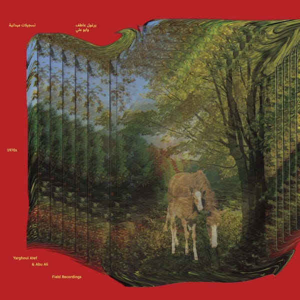 Palestinian Bedouin Psychedelic Dabka Archive, Primary, 1 of 1