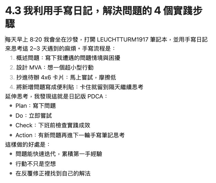 展示新卡片的內容