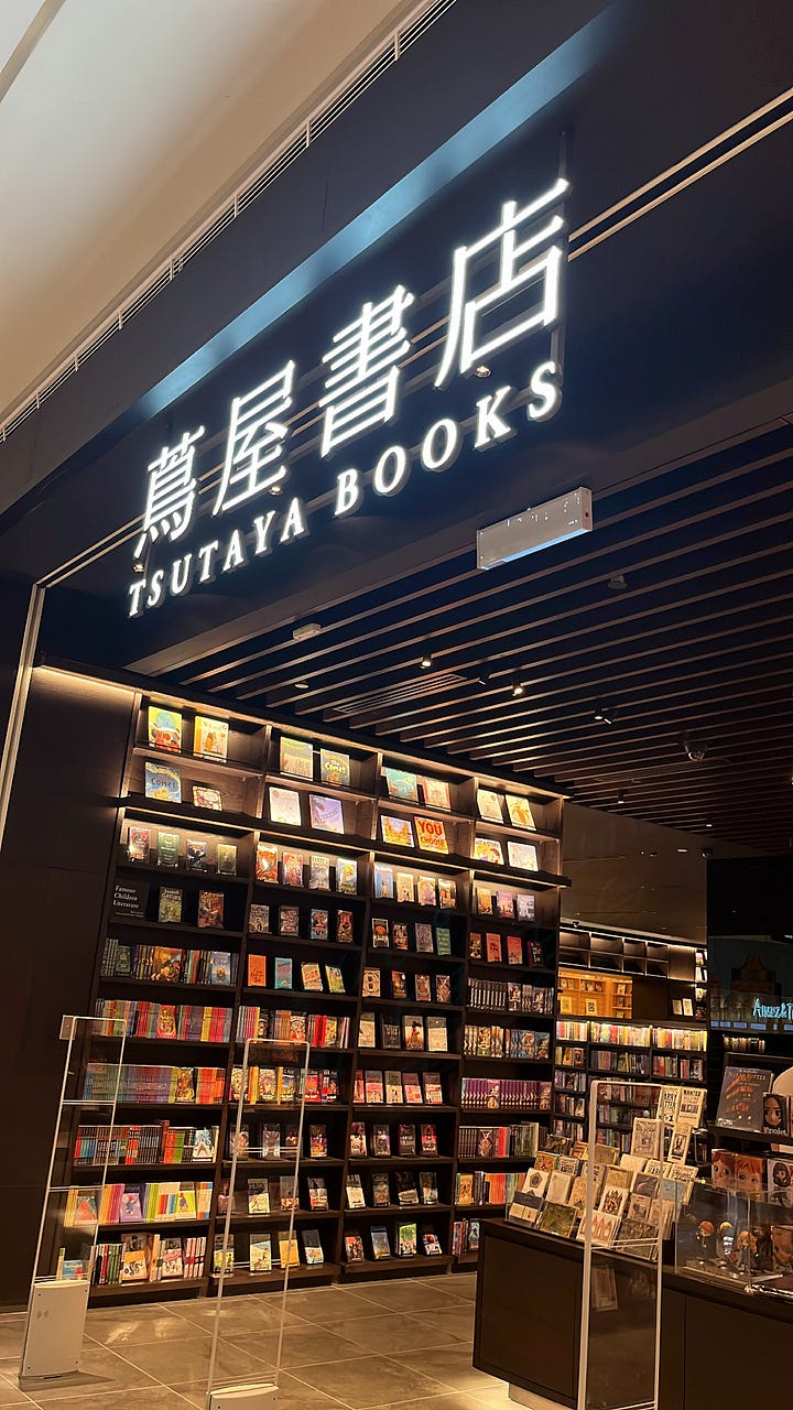 tsutaya bookstore at pavilion bukit jalil