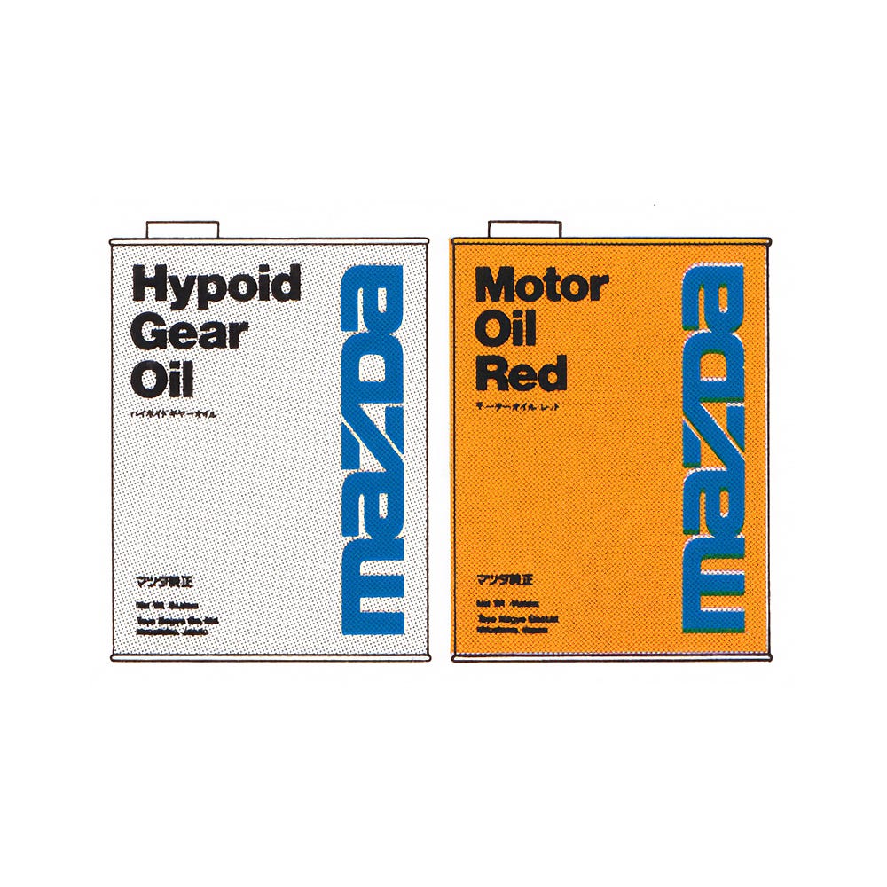 Mazda Logo, 1975 - by Richard Baird - Logo Histories