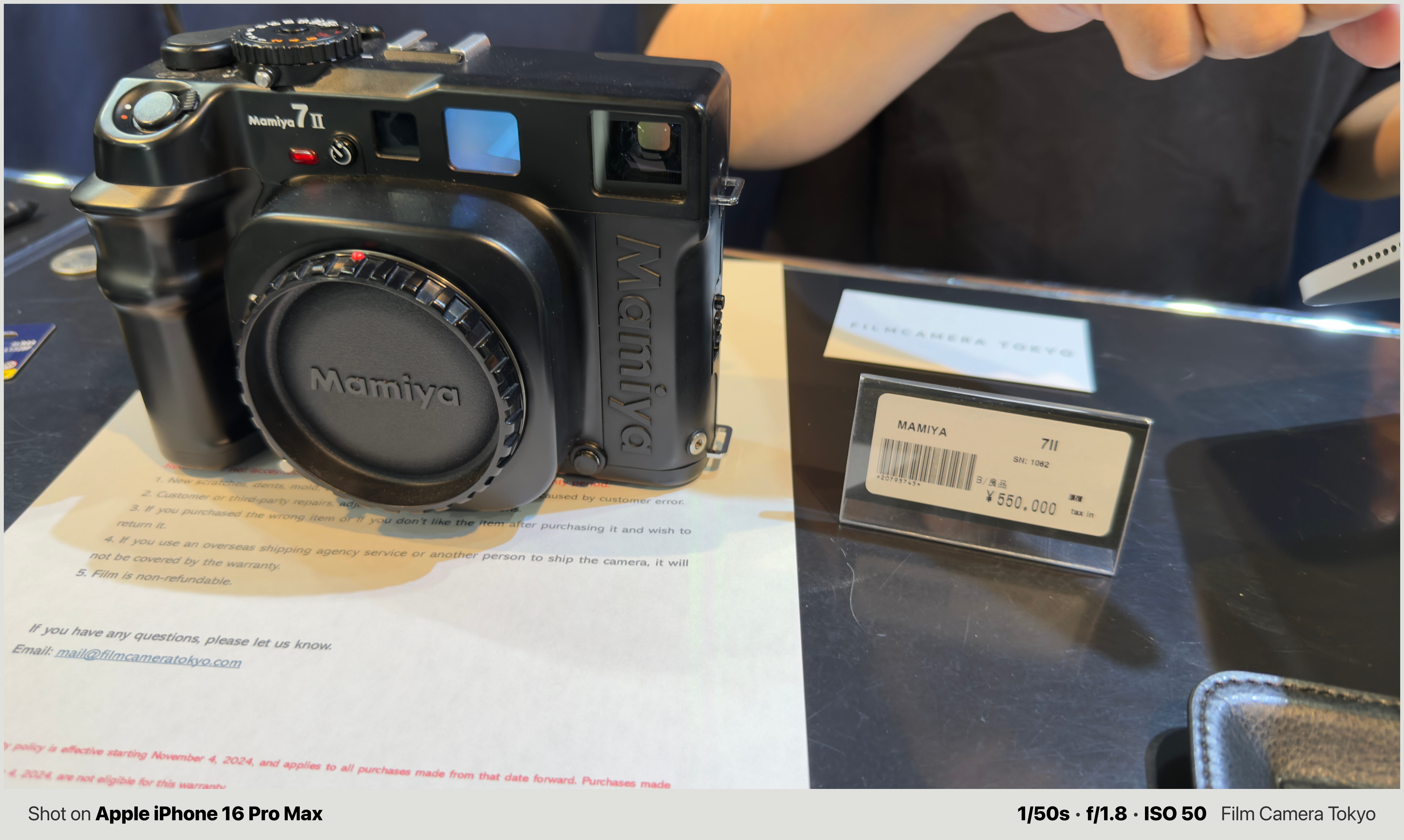 The most expensive lens hunt in Tokyo