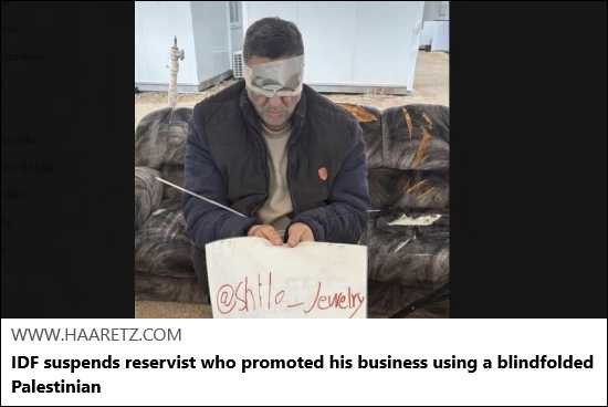 Article Keywords: cia, idf, palestinian