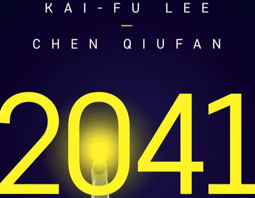 2041 — Como a inteligência artificial vai mudar sua vida nas próximas décadas