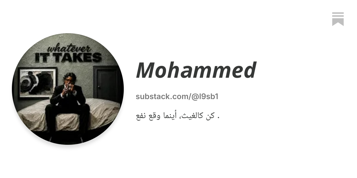 𝑴𝒐𝒉𝒂𝒎𝒎𝒆𝒅 | Substack