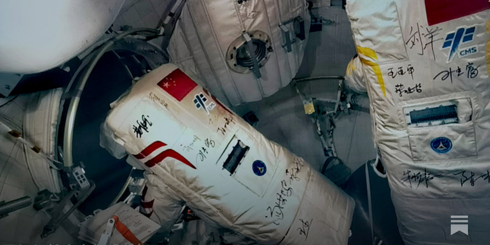 Taikonauts Tie Chinese Record With Fourth Spacewalk [SZ-20 EVA-4]