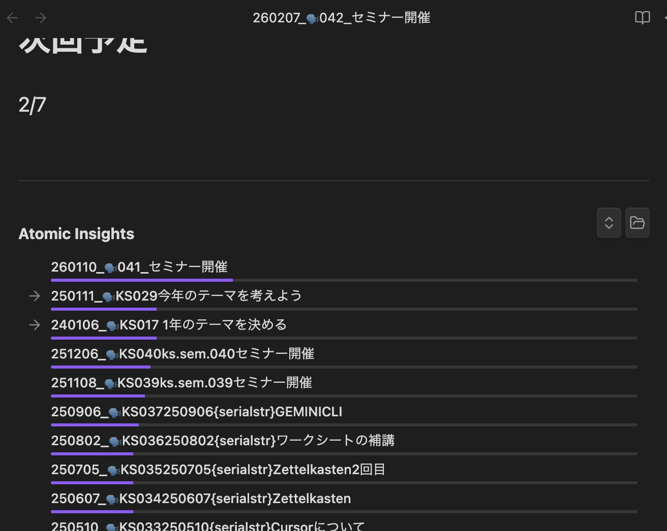 スクリーンショット 2026-01-26 16.16.09.png