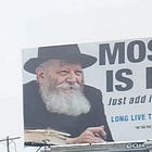 The Rebbe is still alive! Just open your eyes!