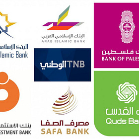 Abbas Wages Financial War on Hamas as PA Faces Financial Crisis