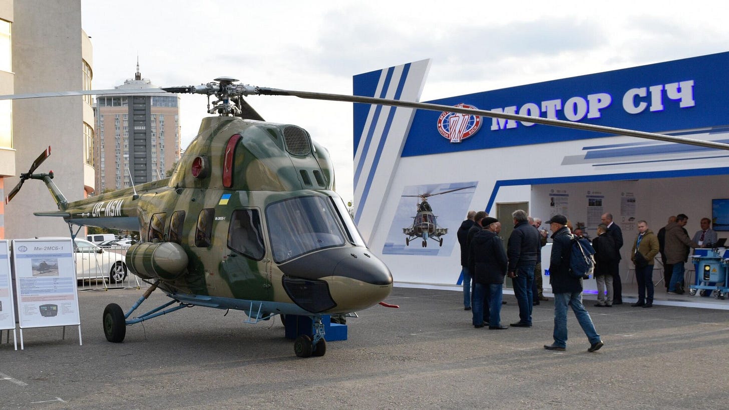 Арестованный вертолет украинского завода "Мотор Сич" передали ВСУ - РИА  Новости, 03.10.2023