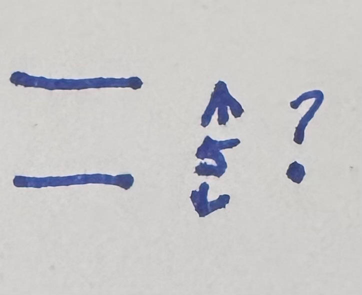 Pipe with capacity 5 and a question mark on the right side Pipe with capacity 5 and a question mark on the right side