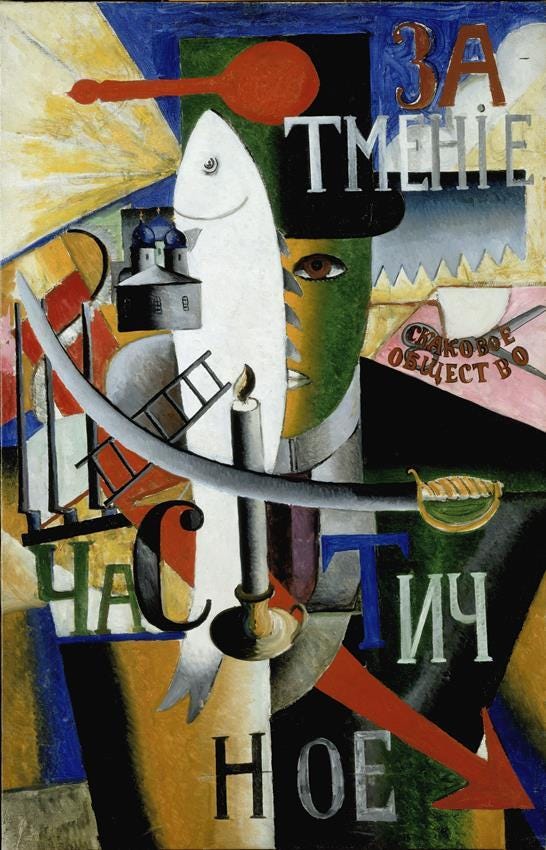 An Englishman in Moscow by Malevich An Englishman in Moscow by Malevich