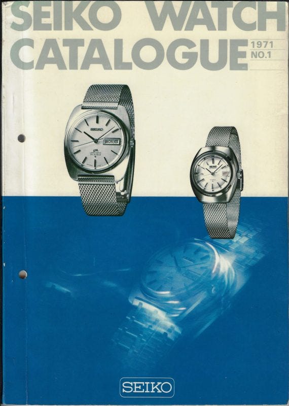 The Seiko 1971 Number 1 Catalogue - the Grand Seiko guy