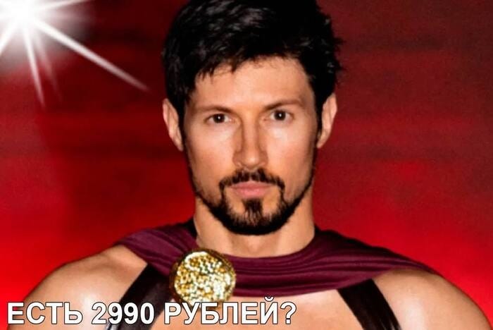 Но больше всех позабавило, что за день до «блокировки» Телеграм разослал всем уведомления о необходимости срочно купить премиум на два года