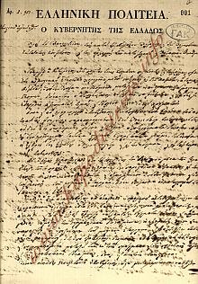 mistiki_egkiklios_2953_sel1_th
