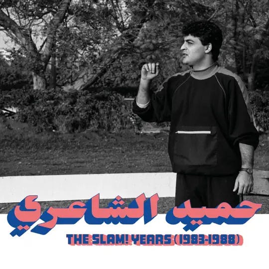 The SLAM! Years: 1983 - 1988 