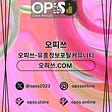 목포오피 오피쓰주소.COM 목포OP's avatar