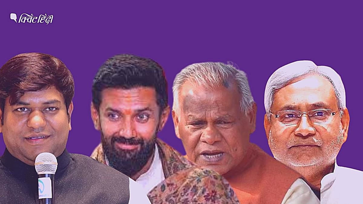 Bihar: फ्लोर टेस्ट से पहले मांझी-चिराग ने बढ़ाई टेंशन, बिगड़ सकता है NDA का  खेल | Bihar Floor Test Manjhi Chirag increase BJP JDU tension NDA Lok Sabha  Poll Seat Sharing analysis