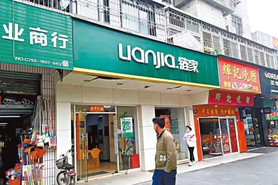 KE results show green shoots of recovery after real-estate winter - Bamboo  Works - China stock insights for global investors