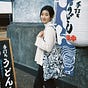 KayaInJapan's avatar