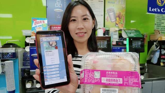 social-commerce in Taiwan, Family Mart uses LINE groups for community selling