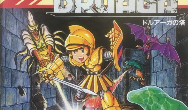 その他 Tower of Druaga Collection [Import anglais] g6bh9ry Tower of Druaga Collection [Import anglais] [DVD] 【公式通販】