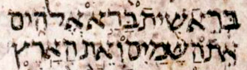 Seven Hebrew words of Genesis 1:1 in the Leningrad Codex; black ink letters with vowel points on parchment. Seven Hebrew words of Genesis 1:1 in the Leningrad Codex; black ink letters with vowel points on parchment.